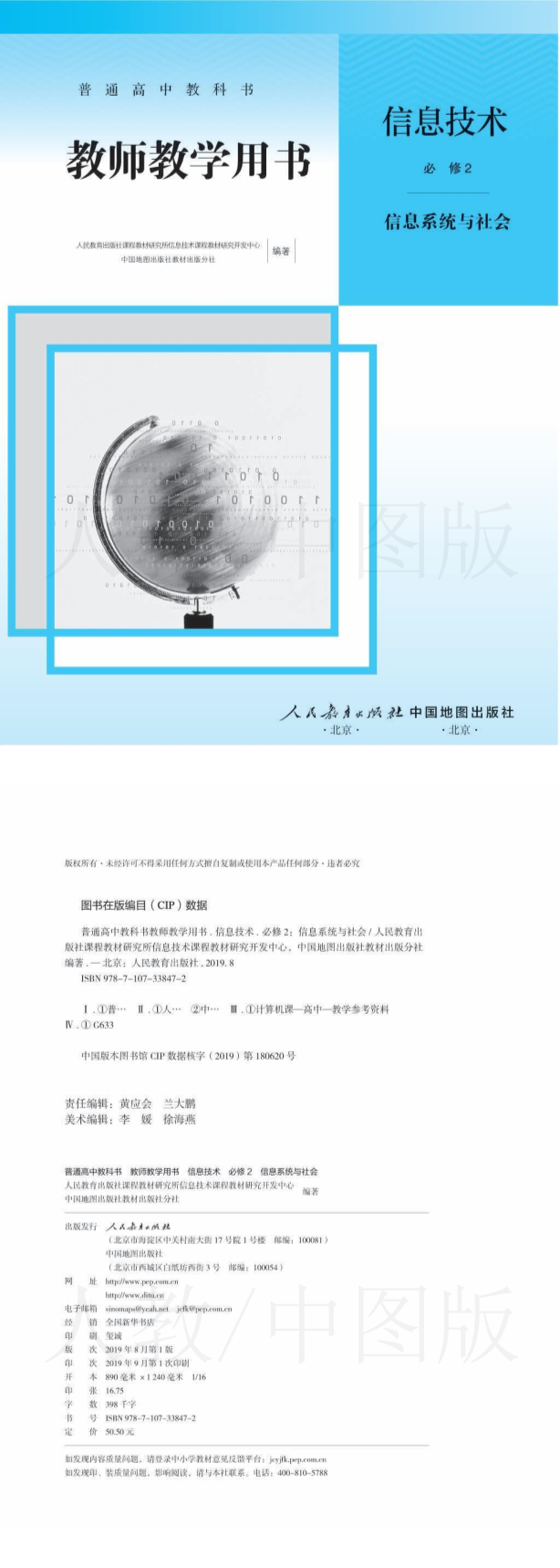 缩略图